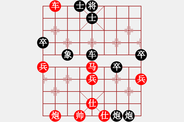 象棋棋譜圖片：清風(fēng)棋譜 中炮對列炮 （初級陷阱） - 步數(shù)：60 