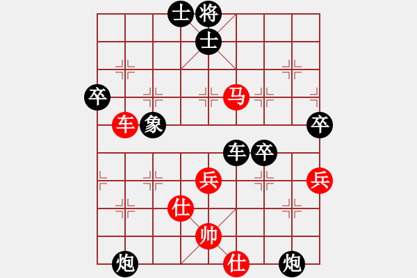 象棋棋譜圖片：清風(fēng)棋譜 中炮對列炮 （初級陷阱） - 步數(shù)：70 