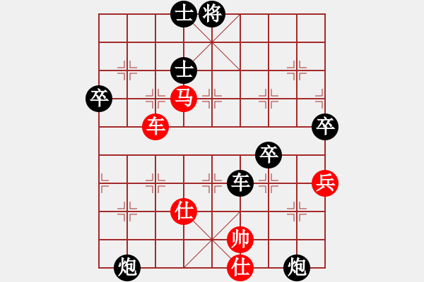 象棋棋譜圖片：清風(fēng)棋譜 中炮對列炮 （初級陷阱） - 步數(shù)：82 