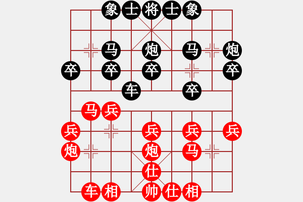 象棋棋譜圖片：bbboy002(6級)-勝-柔風快槍邵(3段) - 步數(shù)：21 