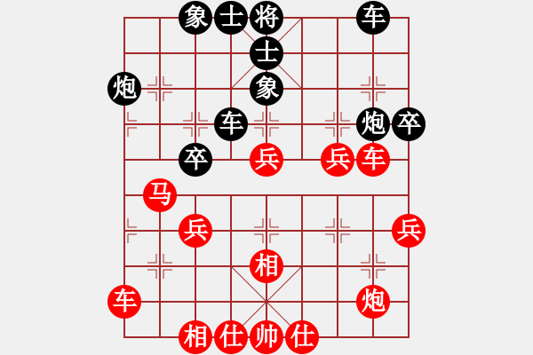 象棋棋譜圖片：五七炮進(jìn)三兵對(duì)屏風(fēng)馬飛左象(旋風(fēng)勝巫師業(yè)余級(jí)) - 步數(shù)：40 