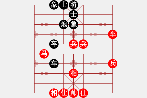 象棋棋譜圖片：五七炮進(jìn)三兵對(duì)屏風(fēng)馬飛左象(旋風(fēng)勝巫師業(yè)余級(jí)) - 步數(shù)：50 