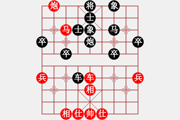 象棋棋譜圖片：弈弈忽悠(2段)-和-好貓(4段) - 步數(shù)：60 