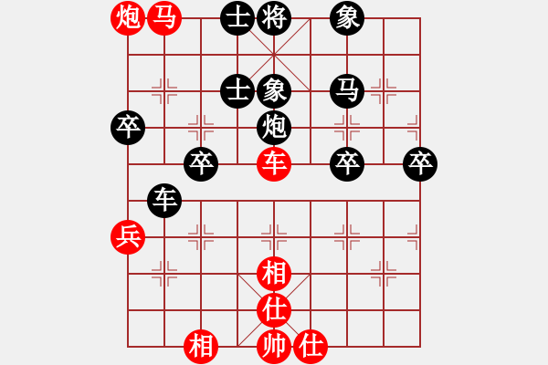 象棋棋譜圖片：弈弈忽悠(2段)-和-好貓(4段) - 步數(shù)：70 