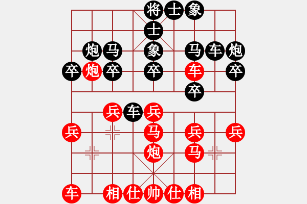 象棋棋譜圖片：ymxj(3段)-勝-教父(月將) - 步數(shù)：20 