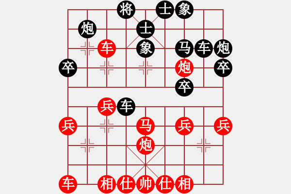 象棋棋譜圖片：ymxj(3段)-勝-教父(月將) - 步數(shù)：30 