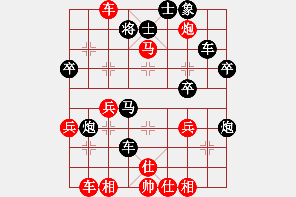 象棋棋譜圖片：ymxj(3段)-勝-教父(月將) - 步數(shù)：47 