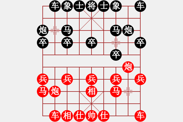 象棋棋譜圖片：鐮刀幫掌門(天罡)-負-太湖劍客(北斗) - 步數(shù)：10 