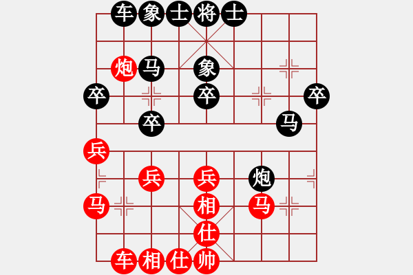 象棋棋譜圖片：鐮刀幫掌門(天罡)-負-太湖劍客(北斗) - 步數(shù)：30 