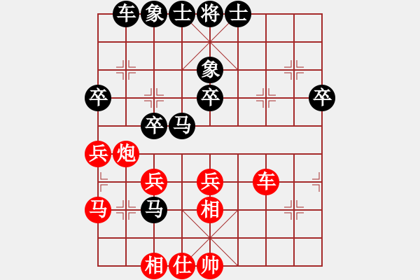 象棋棋譜圖片：鐮刀幫掌門(天罡)-負-太湖劍客(北斗) - 步數(shù)：40 