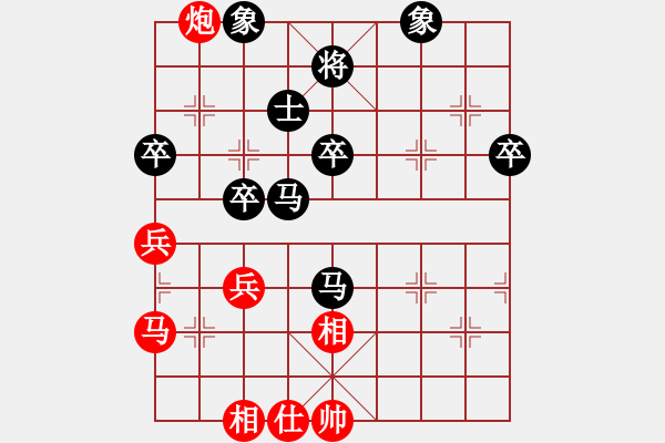 象棋棋譜圖片：鐮刀幫掌門(天罡)-負-太湖劍客(北斗) - 步數(shù)：50 