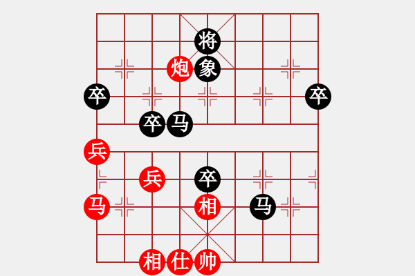 象棋棋譜圖片：鐮刀幫掌門(天罡)-負-太湖劍客(北斗) - 步數(shù)：60 