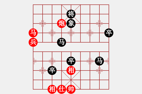 象棋棋譜圖片：鐮刀幫掌門(天罡)-負-太湖劍客(北斗) - 步數(shù)：70 