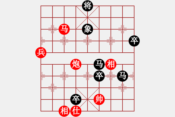 象棋棋譜圖片：鐮刀幫掌門(天罡)-負-太湖劍客(北斗) - 步數(shù)：80 