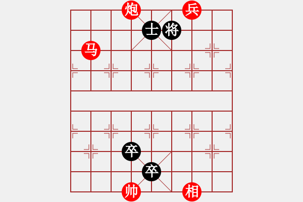 象棋棋譜圖片：第52局楚漢激戰(zhàn)（沈慶生擬局） - 步數(shù)：20 