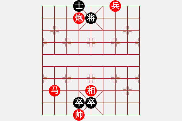 象棋棋譜圖片：第52局楚漢激戰(zhàn)（沈慶生擬局） - 步數(shù)：30 