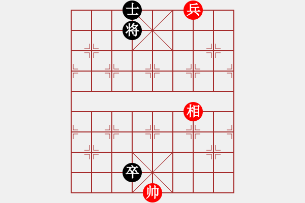 象棋棋譜圖片：第52局楚漢激戰(zhàn)（沈慶生擬局） - 步數(shù)：35 