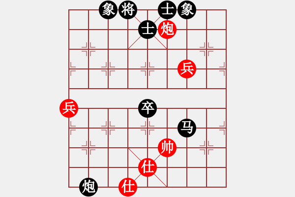 象棋棋譜圖片：敦煌弈(9星)-負(fù)-純?nèi)松先A山(9星) - 步數(shù)：100 