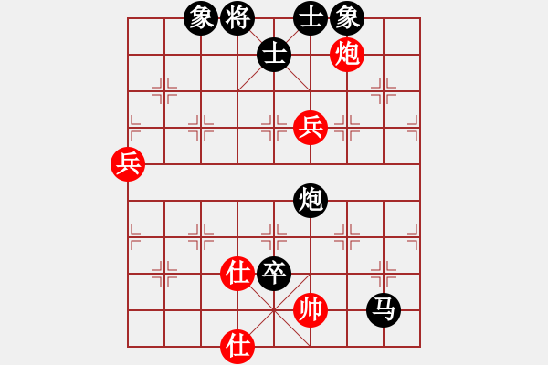 象棋棋譜圖片：敦煌弈(9星)-負(fù)-純?nèi)松先A山(9星) - 步數(shù)：110 