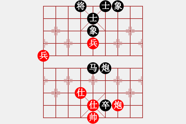 象棋棋譜圖片：敦煌弈(9星)-負(fù)-純?nèi)松先A山(9星) - 步數(shù)：120 