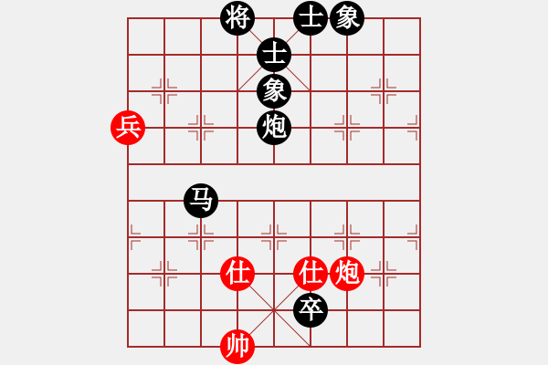 象棋棋譜圖片：敦煌弈(9星)-負(fù)-純?nèi)松先A山(9星) - 步數(shù)：130 