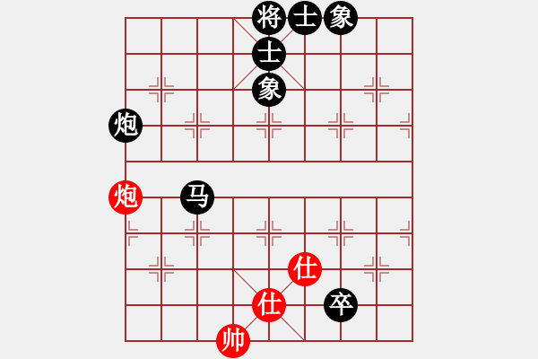 象棋棋譜圖片：敦煌弈(9星)-負(fù)-純?nèi)松先A山(9星) - 步數(shù)：140 