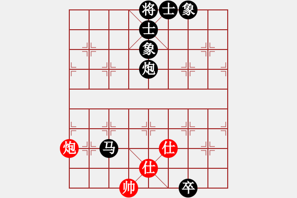 象棋棋譜圖片：敦煌弈(9星)-負(fù)-純?nèi)松先A山(9星) - 步數(shù)：150 