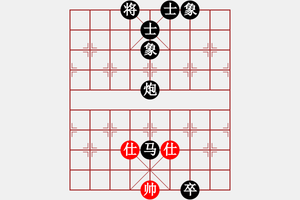 象棋棋譜圖片：敦煌弈(9星)-負(fù)-純?nèi)松先A山(9星) - 步數(shù)：166 