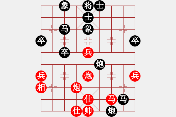 象棋棋譜圖片：敦煌弈(9星)-負(fù)-純?nèi)松先A山(9星) - 步數(shù)：50 