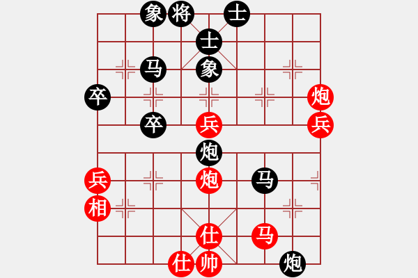 象棋棋譜圖片：敦煌弈(9星)-負(fù)-純?nèi)松先A山(9星) - 步數(shù)：60 