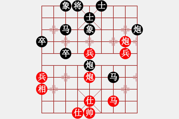 象棋棋譜圖片：敦煌弈(9星)-負(fù)-純?nèi)松先A山(9星) - 步數(shù)：70 