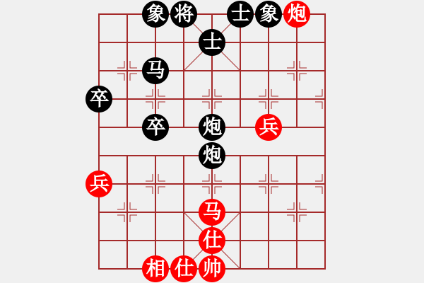 象棋棋譜圖片：敦煌弈(9星)-負(fù)-純?nèi)松先A山(9星) - 步數(shù)：80 