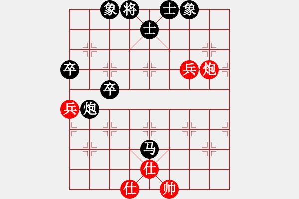 象棋棋譜圖片：敦煌弈(9星)-負(fù)-純?nèi)松先A山(9星) - 步數(shù)：90 