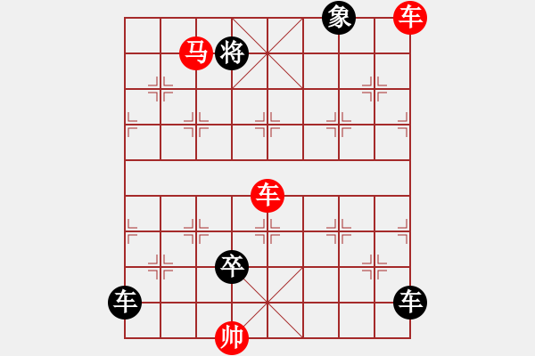 象棋棋譜圖片：R. 棋攤大老板－難度高：第232局 - 步數(shù)：0 