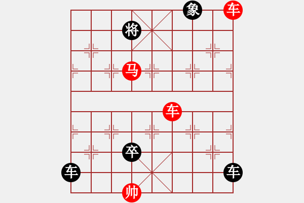 象棋棋譜圖片：R. 棋攤大老板－難度高：第232局 - 步數(shù)：20 