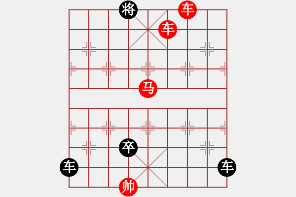 象棋棋譜圖片：R. 棋攤大老板－難度高：第232局 - 步數(shù)：27 