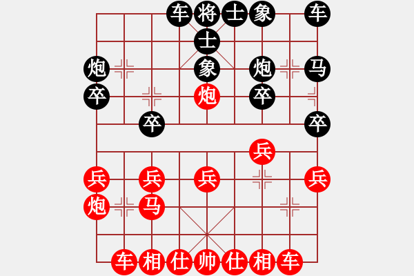 象棋棋譜圖片：小東[1355601815-飛象過河[603158106] - 步數(shù)：20 