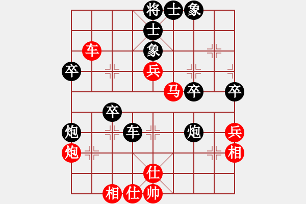 象棋棋譜圖片：小東[1355601815-飛象過河[603158106] - 步數(shù)：40 