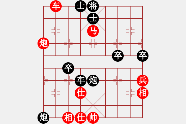 象棋棋譜圖片：小東[1355601815-飛象過河[603158106] - 步數(shù)：50 