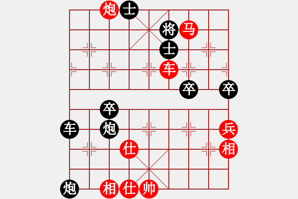 象棋棋譜圖片：小東[1355601815-飛象過河[603158106] - 步數(shù)：60 