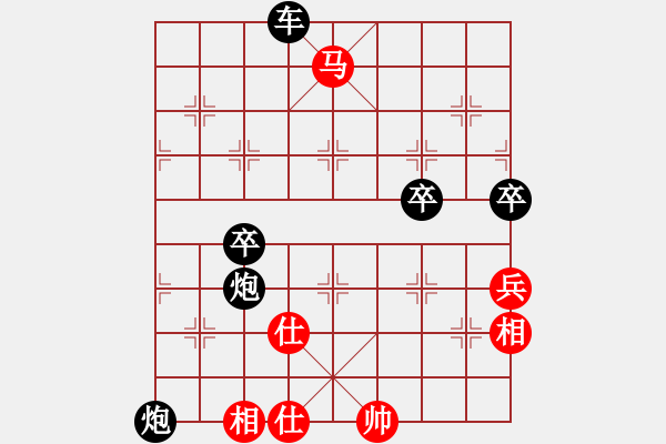 象棋棋譜圖片：小東[1355601815-飛象過河[603158106] - 步數(shù)：79 