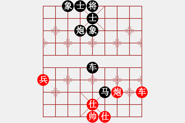 象棋棋譜圖片：王中王桑樂泉 - 步數(shù)：106 