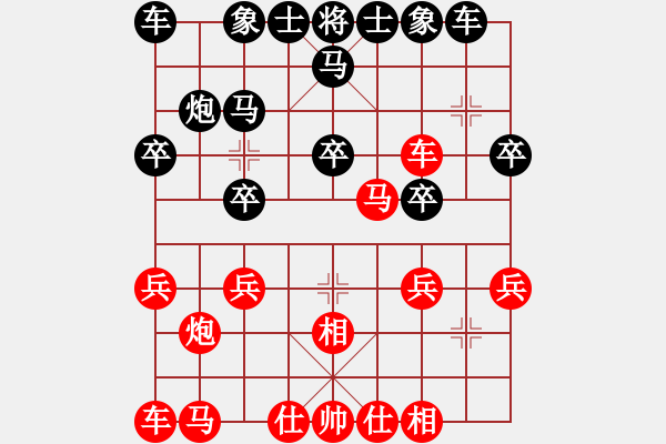 象棋棋譜圖片：王中王桑樂泉 - 步數(shù)：20 