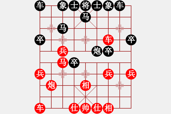 象棋棋譜圖片：王中王桑樂泉 - 步數(shù)：30 