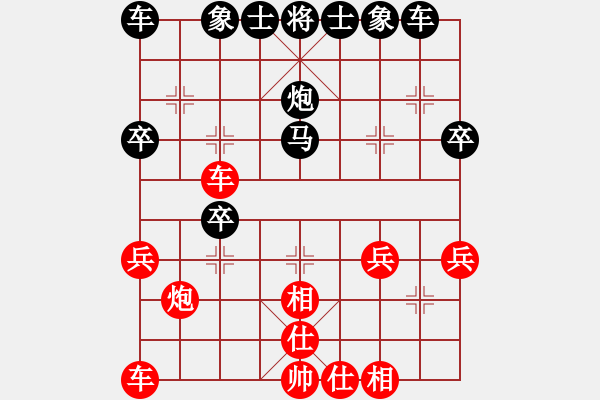 象棋棋譜圖片：王中王桑樂泉 - 步數(shù)：40 