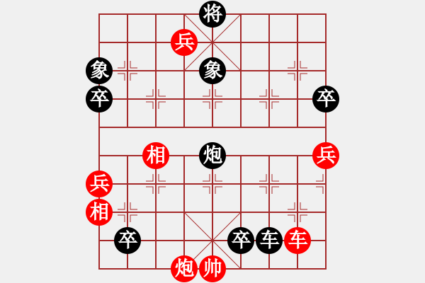 象棋棋譜圖片：川流不息8 - 步數(shù)：10 