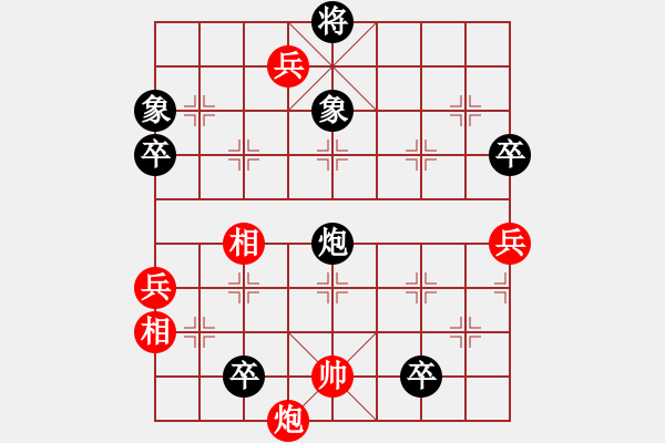 象棋棋譜圖片：川流不息8 - 步數(shù)：14 