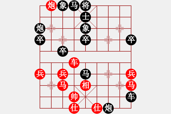 象棋棋譜圖片：橫才俊儒[292832991] -VS- 樂樂[358324877] - 步數(shù)：50 