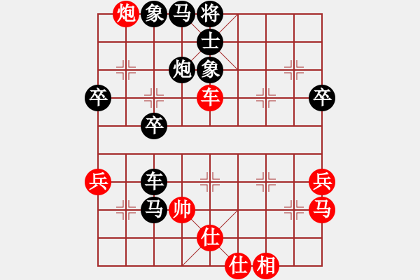 象棋棋譜圖片：橫才俊儒[292832991] -VS- 樂樂[358324877] - 步數(shù)：60 