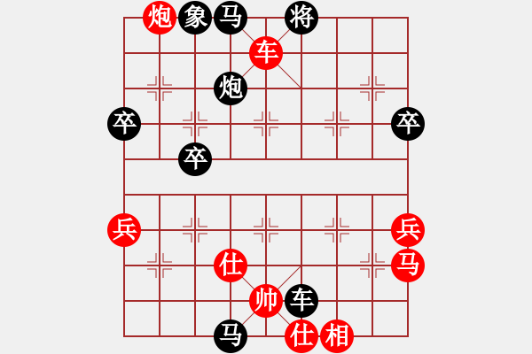 象棋棋譜圖片：橫才俊儒[292832991] -VS- 樂樂[358324877] - 步數(shù)：70 